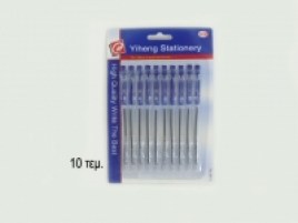 mk119-2-stylo-set-10tem.sysk.24set.otipareis1euro.spainshops.peristeris.patra_200x200